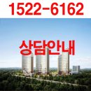 가산 하우스디어반 모델하우스 1522-6162 이미지