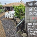 달치즈구좌세화점