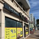 쿠웃키
