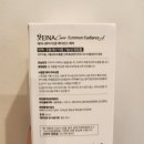 큐어메디텍 네이버블로그