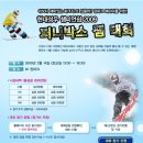 퍼니잼