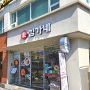 신촌삼거리 | 홍대 혼밥 추천 홍대 김밥 맛집 김가네 동교동삼거리점