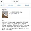 부띠끄쏭 이미지