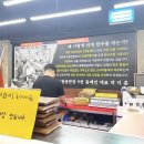 농협9번중매인