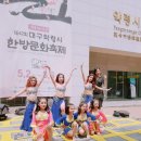 문화공연단(댄스스포츠) 이미지