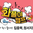문촌초등학교 이미지