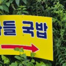 나들집 이미지