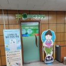부천시보건소-1 이미지