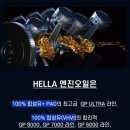제이에이모터스 이미지