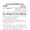 맑은환경 이미지