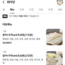 회마당 이미지