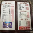 기막힌뒷고기대잠점 이미지