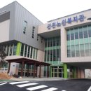 안면도노인복지관 네이버블로그