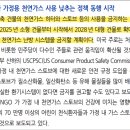 유진산업가스(주) 이미지