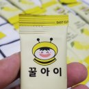 희즈비