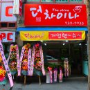 더차이나 이미지