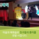 에바다학교 이미지