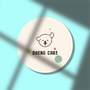 댕케이크 이미지