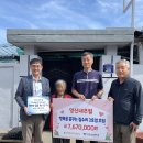 영신내추럴