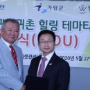 구진산업