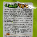 제주과랑 이미지