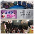 미라클유치원 이미지