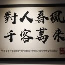 오풍미족발전주송천점 이미지