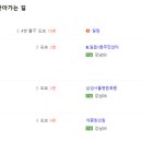 파파손돈까스 일원점 이미지