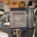 낙원곱창 사당역점 이미지