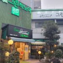 그린하노이화명점 이미지