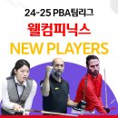 필당구아카데미 이미지
