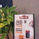 리치할인마트 이미지