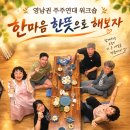 ★무림피앤피주식회사★무림P&amp;P,무림피앤피 주식과 빗썸에 상장되는 경옥원석 실물 기반 코인과 맞교환 제안은 경제적 자유와 행복입니다.! 이미지