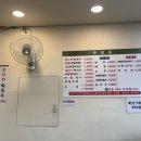 세복막국수