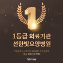광주연세요양병원 이미지