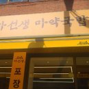 동일로163길 (8) 이미지