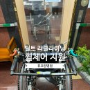 왕십리휴요양병원 이미지