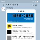 (주)더베스트파트너 이미지