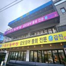 만리포 버스주차장 이미지