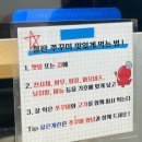 비빔사계 | 청주 오송 쭈꾸미 맛집 "사계해담 청주오송본점" 솔직 후기 (feat. 날치알볶음밥)