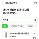 CU 양지병원점 이미지