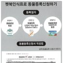 펫북(Pet Book) 이미지