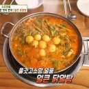 대왕참치 이미지