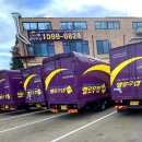 KG옐로우캡이사 포항지점 | 옐로우캡이사,생각했던것보다 훨씬 빨리 끝나기도 했네여