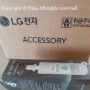LG DIOS 냉장고 필터 교체기