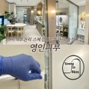 영인케어 | <영인피부>ㅣ마곡피부관리 여드름관리 추천 | 압출광인의 리얼 솔직후기 (압출만 1시간..?)