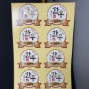삼부국밥 이미지