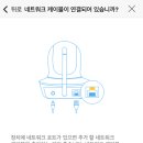 예스카모 이미지