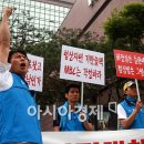 대한경제신문 노동조합 이미지