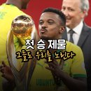 브로스그룹 | [월드컵] 16년 만의 귀환, 대한민국 마지막 경기 남아공의 2026 월드컵 최종 명단 완전 분석